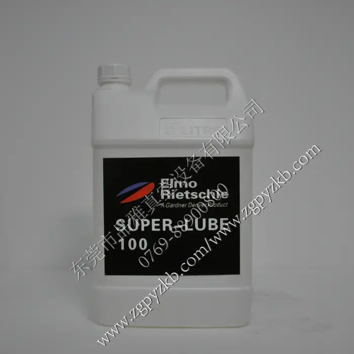 里其乐52naifei油 SUPER-LUBE100